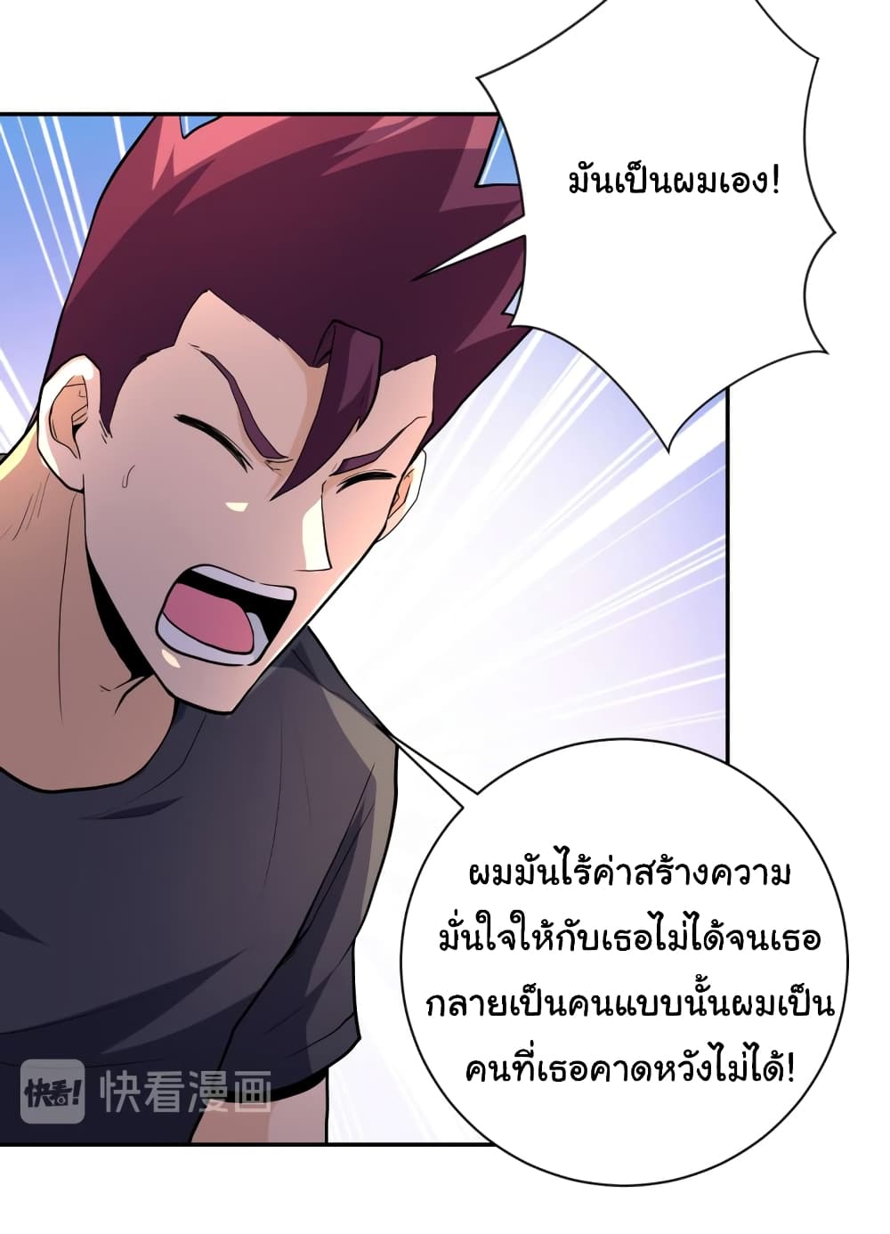 อ่านมังงะ